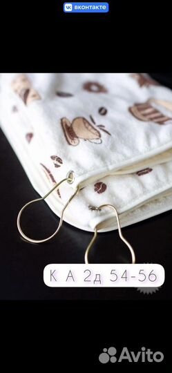 Кухонные полотенца, микрофибра