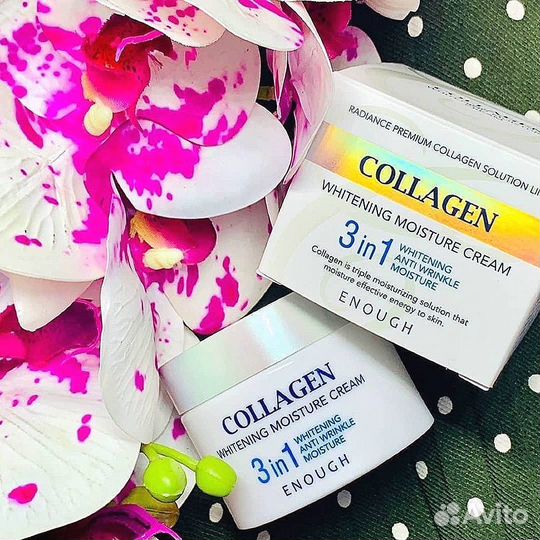 Крем для лица увлажняющий 3в1