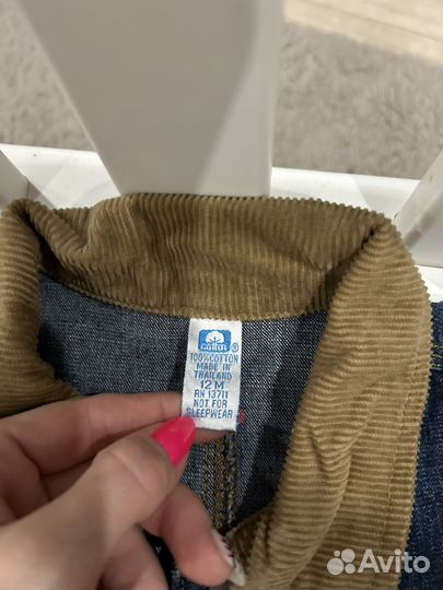 Детские вещи на мальчика