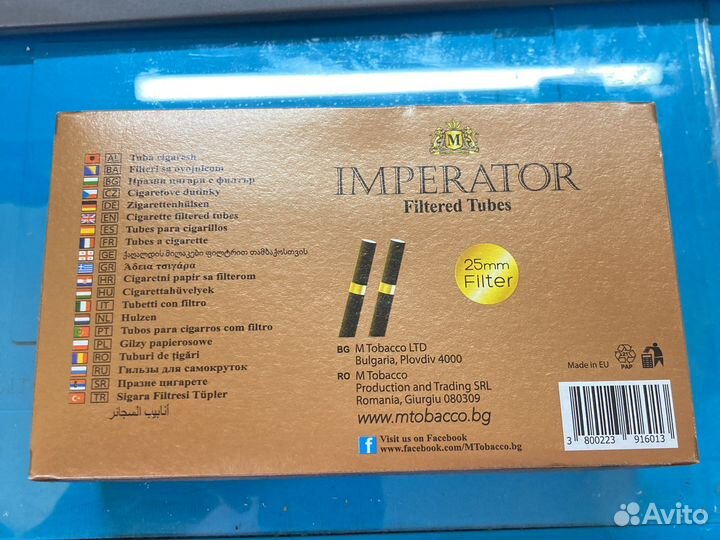 Гильзы для сигарет 