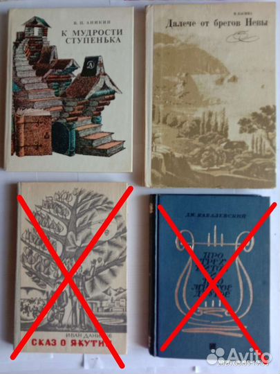 Детские книги СССР