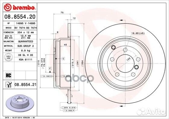 Диск тормозной land rover range rover 05- задн