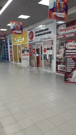 Торговая площадь, 40.7 м²