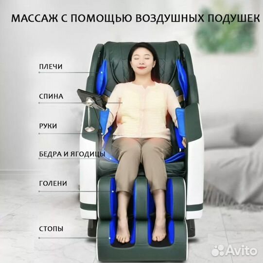 Кресло массажное новое