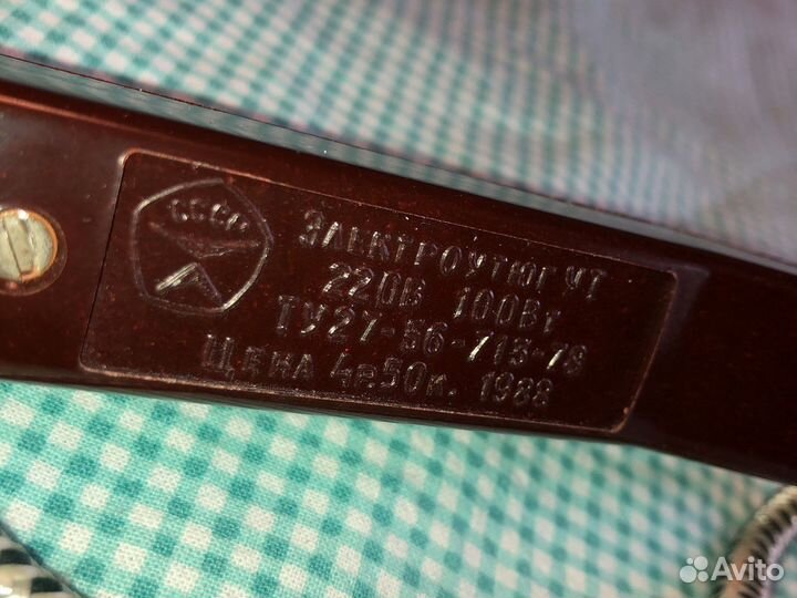 Утюг-мини 1987 дорожный - отл сост