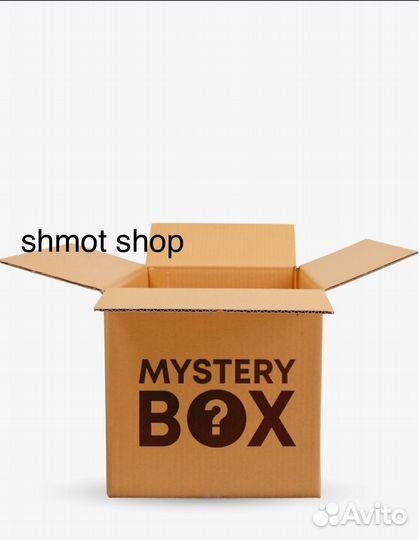 Mystery box casual