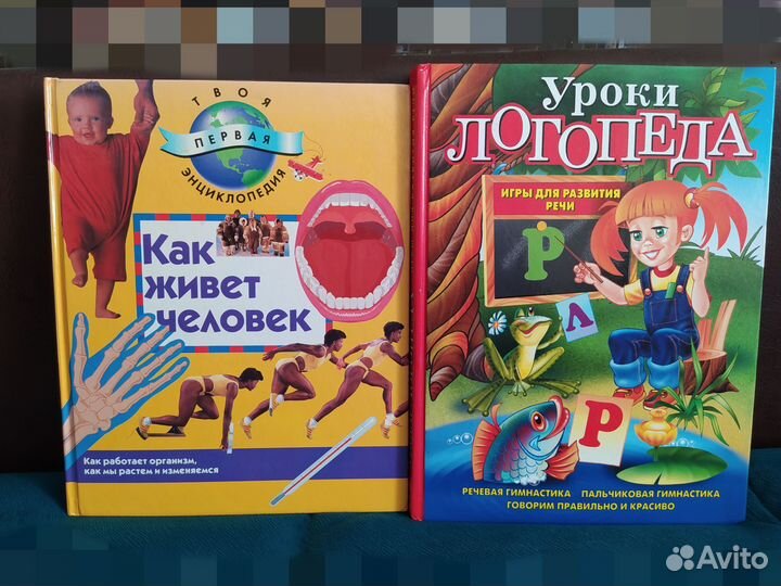 Приключения кота Леопольда+книги пакетом