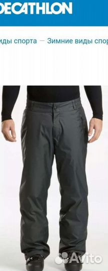 Горнолыжные брюки