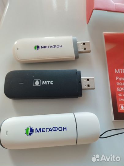 Модемы и роутеры 3G