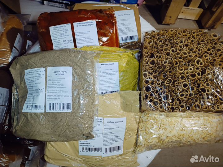 Специи из Грузии опт