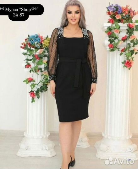 Платье женское