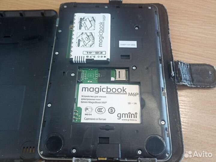 Magicbook m6p