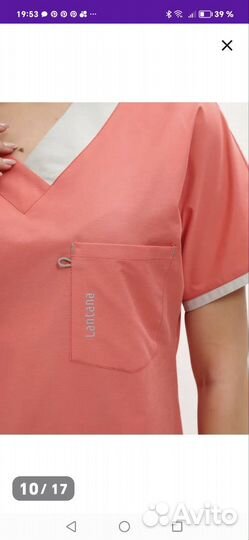 Костюм женский медицинский