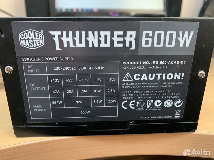 Блок питания 600w cooler master