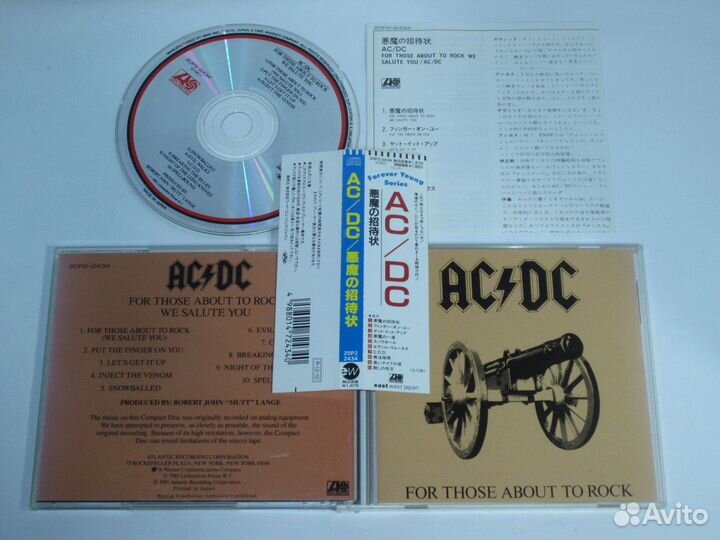 Dream Theater, Angra, Heavens Gate