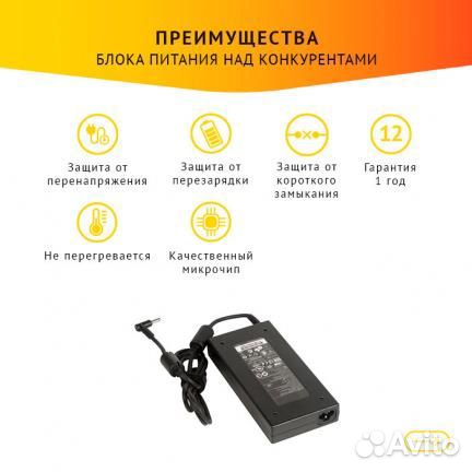 Блок питания HP 710415-001