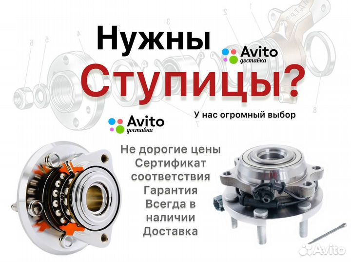 Kia ProCeed CD Ступицы