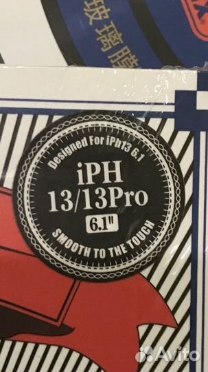 Защитное Стекло Remax -iPhone 11/12/Pro Max/13/Pro