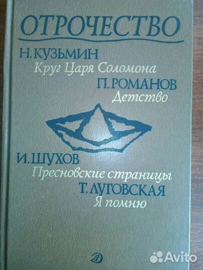 Книги Дюма