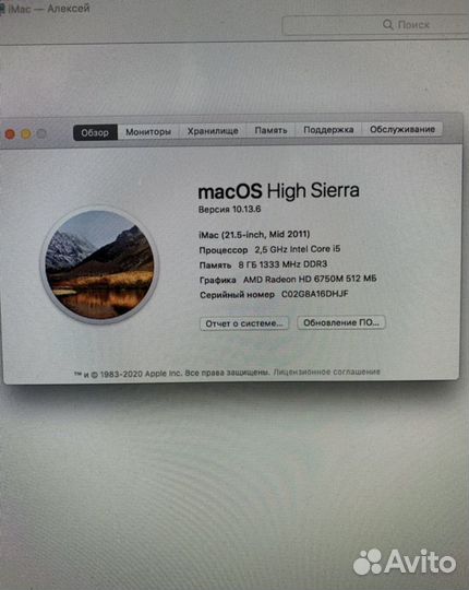 Моноблок apple iMac 21,5