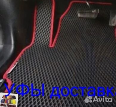 Эва Коврики 3D с бортами для авто