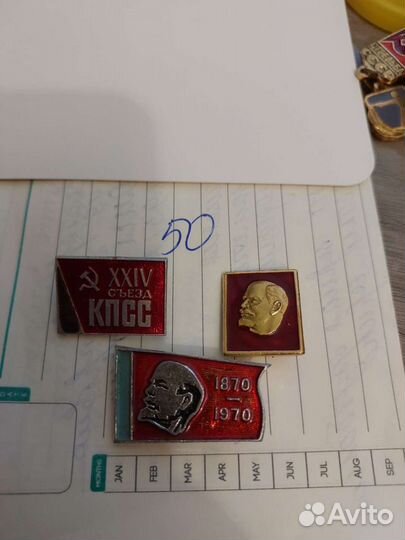 Значки СССР