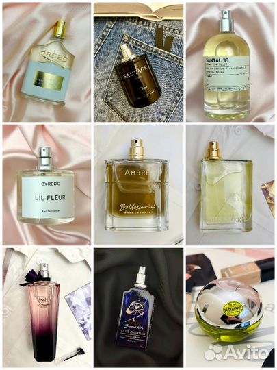 Парфюм Лот № 7 Оригинал
