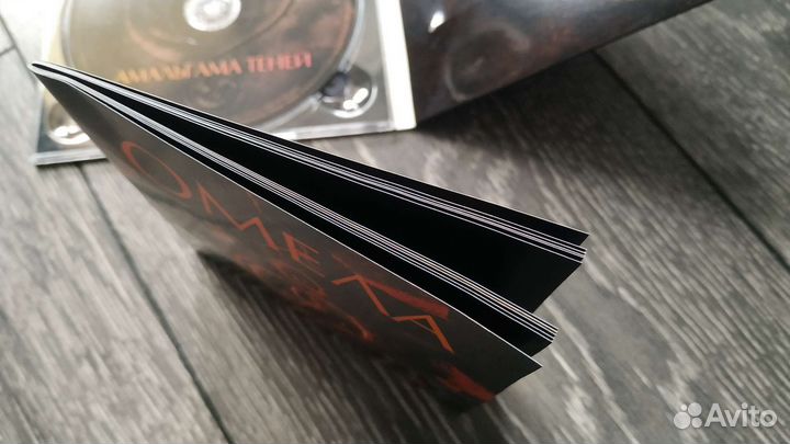 Омела - Амальгама Теней (1 изд.) Butterfly Temple