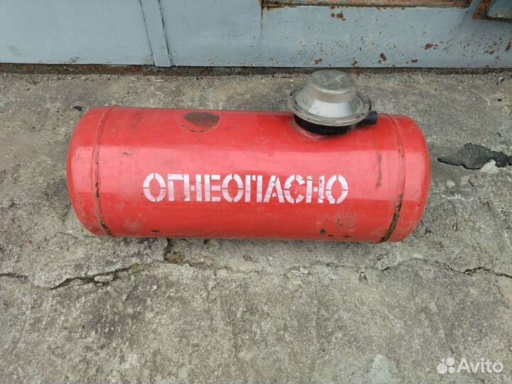 Газовый баллон бу 50 л