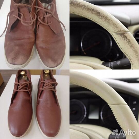 Краска для руля