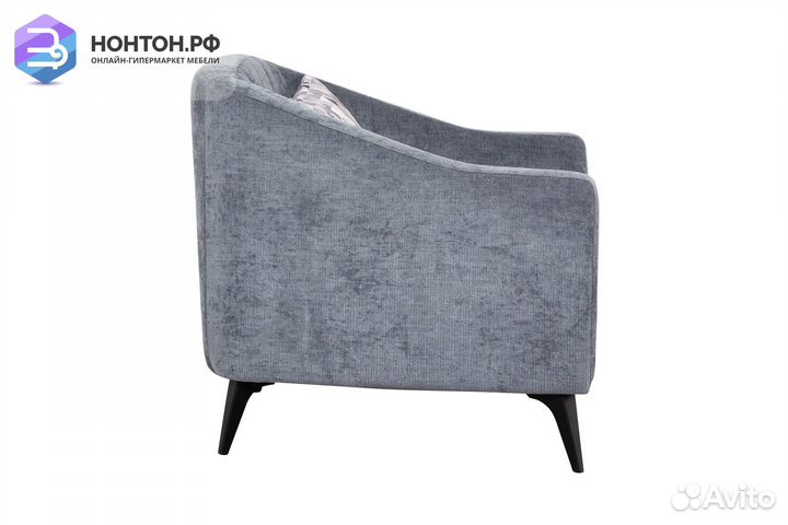 Кресло Наоми серое