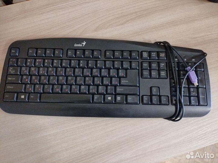 Клавиатура