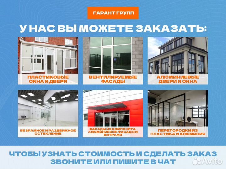 Остекление веранд и терасс