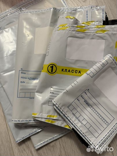 Почтовые пакеты