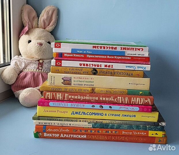 Детские книги внеклассное чтение 2 3 кл (листай)