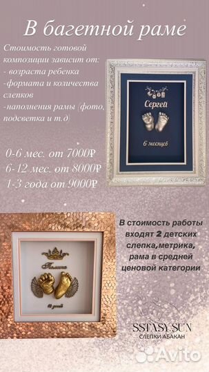 Слепки ручек и ножек