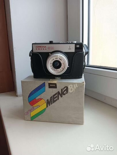 Фотоаппарат Смена 8М СССР