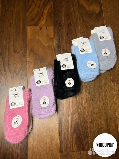Носки женские