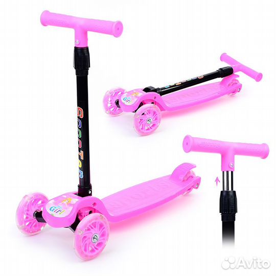 Новый Самокат 3-х колёсный складной U038340Y