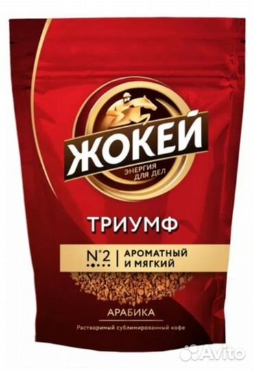 Жокей растворимый кофе