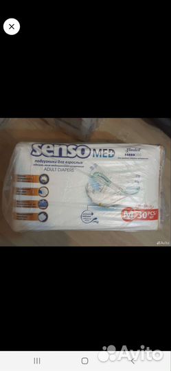 Памперсы для взрослых размер m по 30 штук