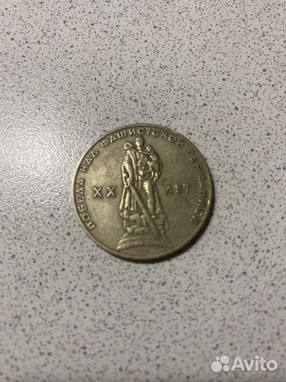 Монета 1 рубль 1870 1970 ленин СССР