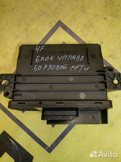 Блок управления бортовой сети Audi A6 универсал