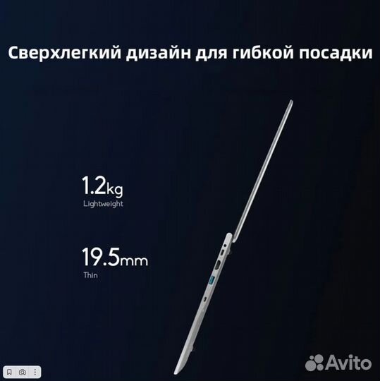 Ультрабук 2023