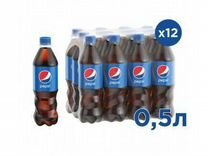 Pepsi Узбекистан 0,5л