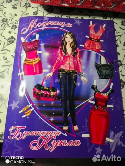 Бумажные куколки