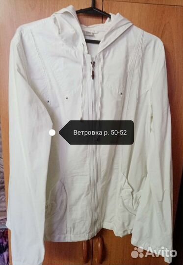 Куртки, плащ, пальто