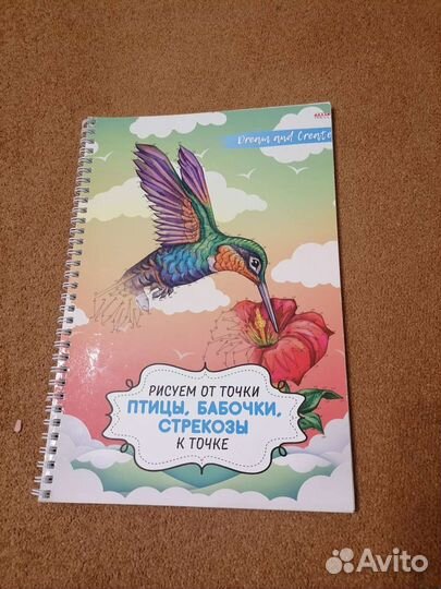 Рисование по точкам