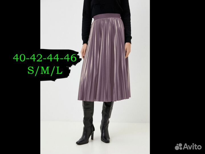 Юбка плиссе гофрированная 46 M сиреневая