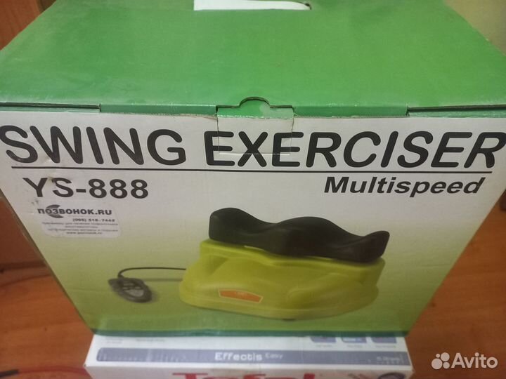 Тренажер для позвоночника - свинг-машина YS-888